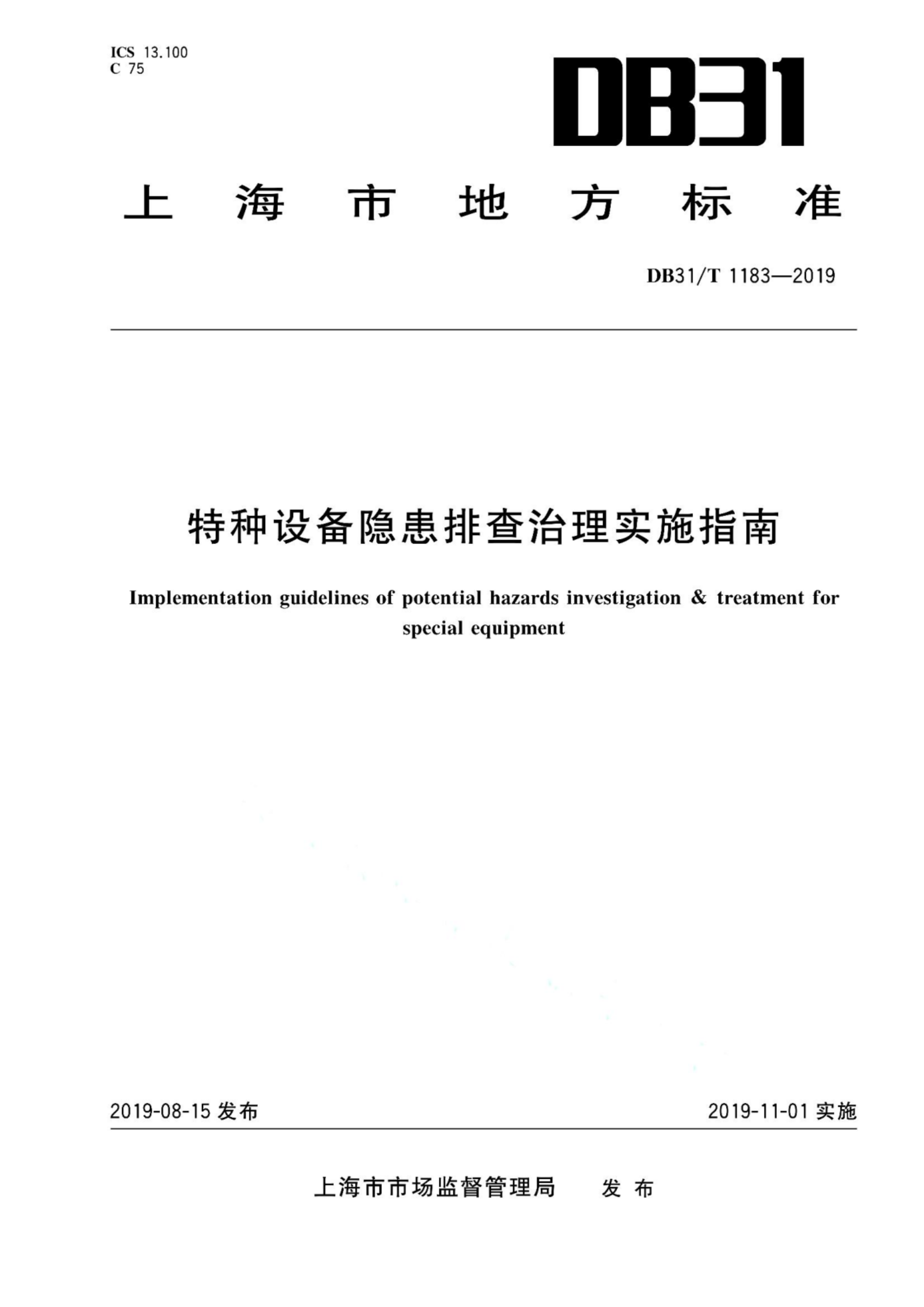 资源详情图